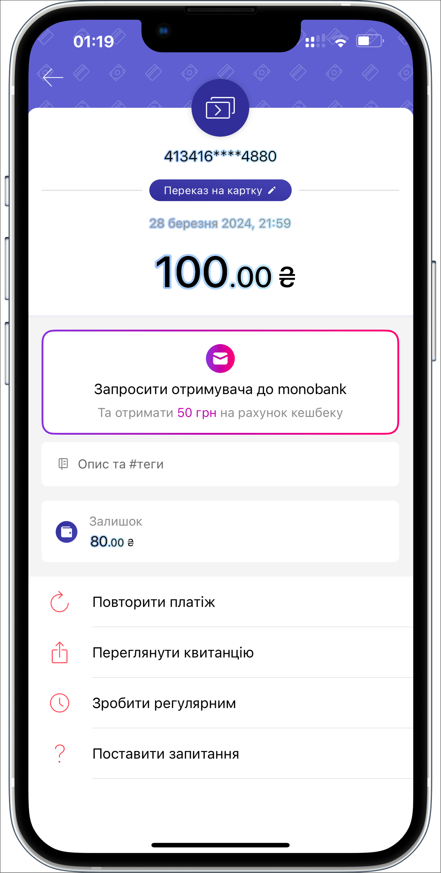 Перевод