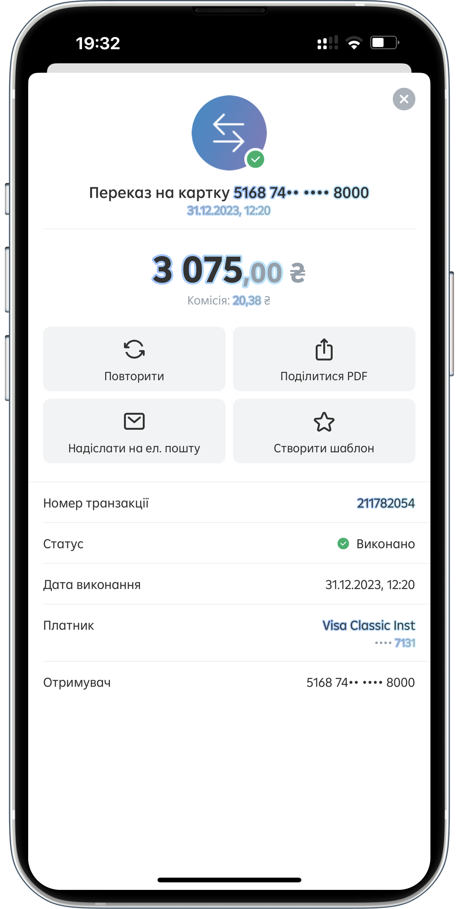 Перевод